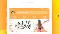 七猫免费小说吃瓜系统,穿越古代，开启吃瓜人生