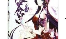 斗破苍穹在线观看13,风云突变，萧炎觉醒神秘力量！