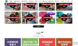 爆料博主视频素材网址,博主视频素材网址背后的秘密大曝光！