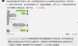 曹县吃瓜最新事件爆料,揭秘背后真相与网络热议背后的故事