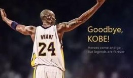 知乎爆料科比是谁啊视频,揭秘知乎爆料中的篮球传奇