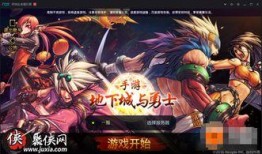 dnf最新爆料端游,端游全新内容大揭秘，敬请期待！