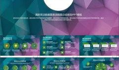 营销号爆料视频模板