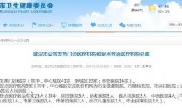 病毒专家爆料视频大全最新,揭秘病毒起源与防控策略