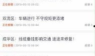 爆料视频是如何上传的,爆料视频的神秘上传过程