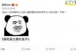 八卦吃瓜免费,免费畅享娱乐盛宴