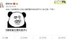 八卦吃瓜免费,免费畅享娱乐盛宴