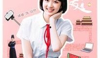 吃瓜少女免费阅读,揭秘娱乐圈背后的秘密