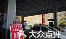 商洛加油站爆料事件最新,惊人内幕揭露行业乱象！