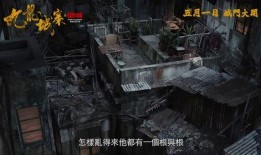 在线观看九龙城寨电影,揭秘香港隐秘角落的传奇岁月