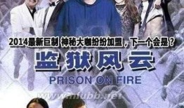 林教头最新爆料视频播放,幕后真相大曝光！