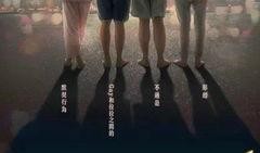 伪婚男女电影在线观看,揭秘虚拟婚姻背后的真实情感纠葛