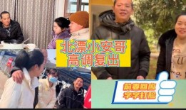 谁爆料小安哥阿峰视频在线观看,网络爆料引发热议