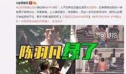 九月明星爆料事件视频播放