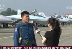 飞行员真实爆料事件视频,惊心动魄的空中险情瞬间