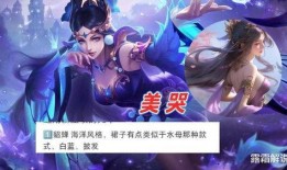 貂蝉 典藏爆料最新视频,揭秘绝世舞姬的传奇人生