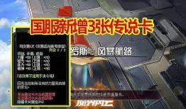 最新体验服爆料,揭秘最新游戏版本革新与亮点