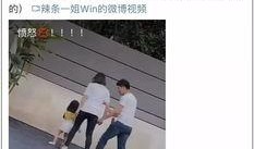 女子打架爆料视频播放大全