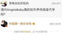 最新爆料照片卓伟,神秘照片揭露惊人内幕