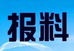 上海新闻热线爆料电话6,拨打6，直通城市脉搏