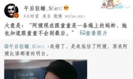 圈内大佬狂睡的爆料,揭秘不为人知的幕后真相