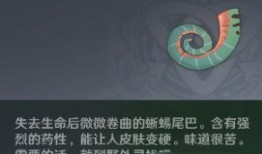 原神博士爆料视频素材,游戏新内容与剧情深度解析