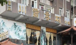 成都双流文星新闻爆料,揭秘文星社区发展新动态