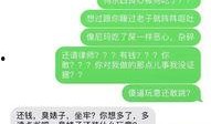 黑网爆料免费视频,暗藏的风险与真相