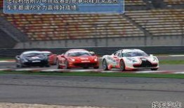 今日赛道实拍爆料视频,今日赛道精彩瞬间大盘点