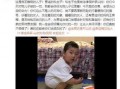 郑磊最新爆料视频大全,揭秘背后惊人真相