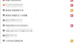 爆料圈内好友,圈内好友爆料背后的真实故事
