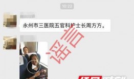 永州渣男爆料视频最新,揭秘婚内出轨惊人真相
