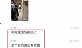 网曝大瓜爆料视频大全免费观看,大瓜爆料视频大全免费观看，揭秘娱乐圈幕后真相