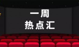 曲师大校友爆料视频,校园生活那些事儿