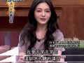 张兰爆料卖房子视频大全,揭秘豪宅背后的故事
