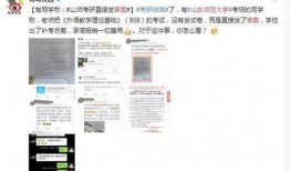 上犹学生爆料斗气新闻,学生斗气事件引发热议