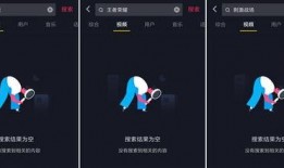 云南抖音视频爆料真实吗,真相还是谣言？