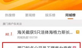 嘉禾外卖员爆料视频大全,揭秘外卖行业背后的真相