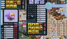 二狗爆料梦幻西游赌博视频