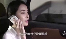 吃瓜仙女小说免费阅读,穿越古代的甜蜜冒险