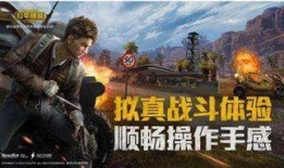 和平精英最新爆料了吗,全新内容即将上线，敬请期待！