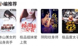 幽灵吃瓜小说免费阅读下载,免费阅读下载，揭秘神秘悬疑世界