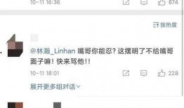 知乎网红吃瓜事件