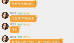 娱乐吃瓜群文案,吃瓜群背后的故事与真相