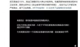 转发爆料视频,转发爆料视频背后的真相