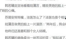 七颜吃瓜小说免费阅读全文,揭秘娱乐圈背后的秘密