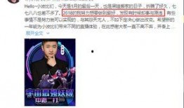 斗鱼明明哥最新爆料,揭秘幕后真相，带你走进斗鱼直播风云