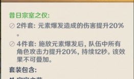 原神博士爆料视频素材,游戏新内容与剧情深度解析