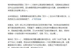五华最新爆料事件始末,真相揭秘与舆论风暴