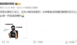 那些爆料隐私视频,网络隐私泄露的惊悚真相